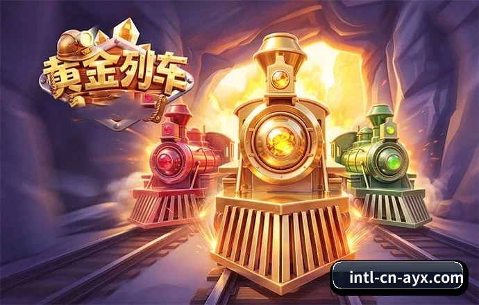 爱游戏体育的方向 | AYX